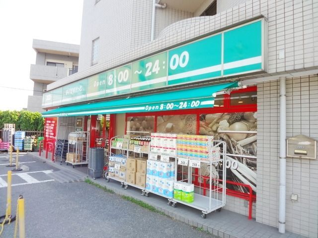 スーパー　まいばすけっと（スーパー）まで773m