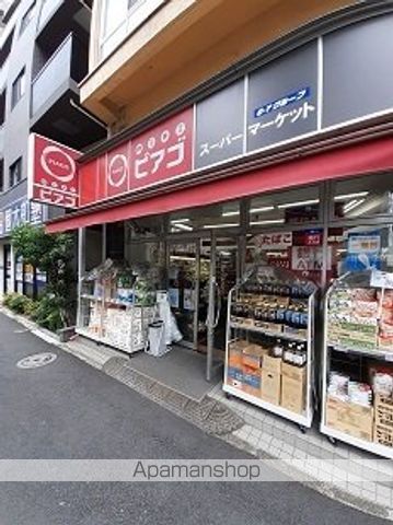 スーパー　ミニピアゴ雑司が谷二丁目店（スーパー）まで379m
