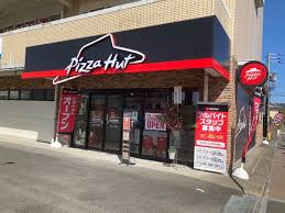 飲食店　ピザハット 上池台店（飲食店）まで384m