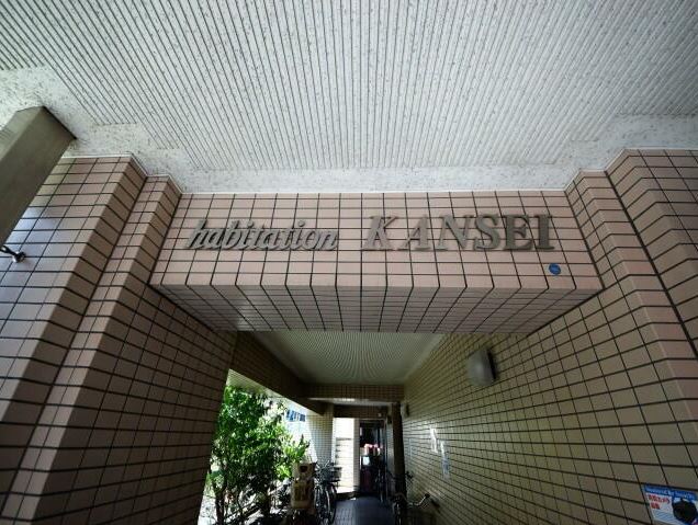 その他　ランドマーク