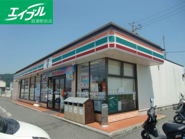 コンビニ　セブンイレブン倉敷中庄店（コンビニ）まで344m