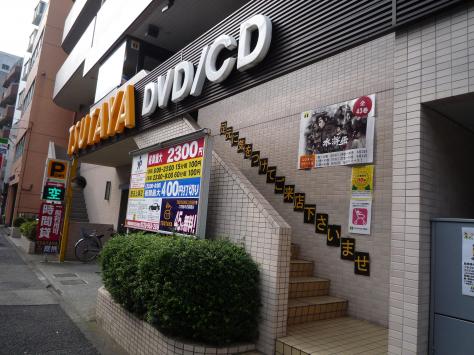 ショッピングセンター　TSUTAYA 江古田店（ショッピングセンター）まで729m