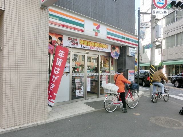 コンビニ　セブンイレブン（コンビニ）まで439m