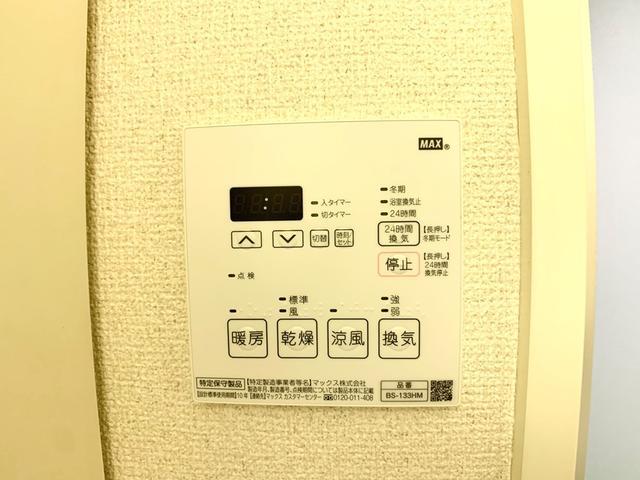 セキュリティ　?