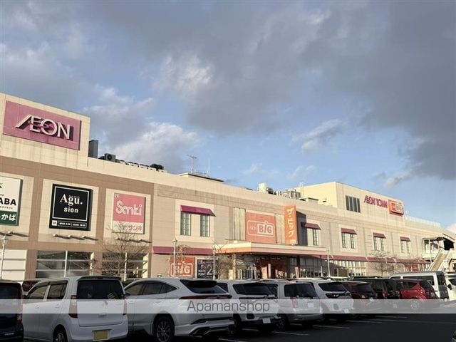 スーパー　ザ・ビッグ塩釜店（スーパー）まで160m