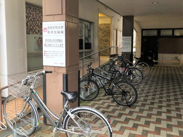 その他　北陸学院大学 スクールバス 平和町公園横 バス停（その他）まで2003m