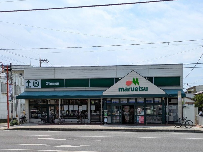 スーパー　マルエツ大成店（スーパー）まで360m