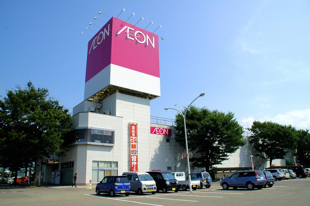 スーパー　イオン 三条店（スーパー）まで549m