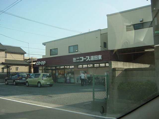 その他　コープ（その他）まで160m
