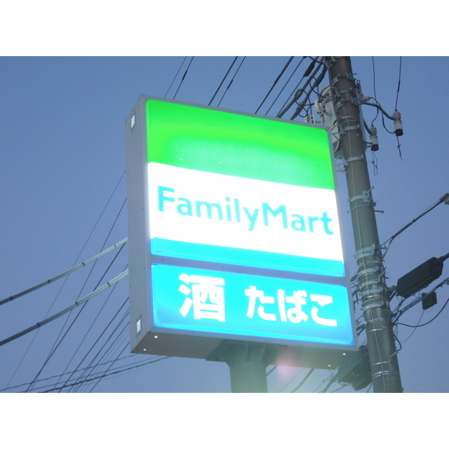 コンビニ　ファミリーマート　土浦藤沢店（コンビニ）まで1100m