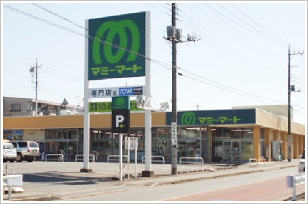 スーパー　マミーマート 高坂店（スーパー）まで939m