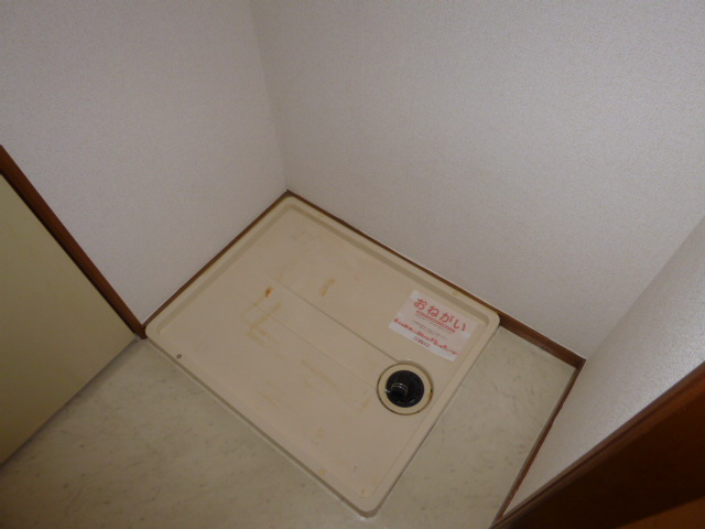 その他　洗濯機置場