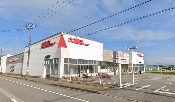 スーパー　大阪屋ショップ太郎丸店（スーパー）まで965m