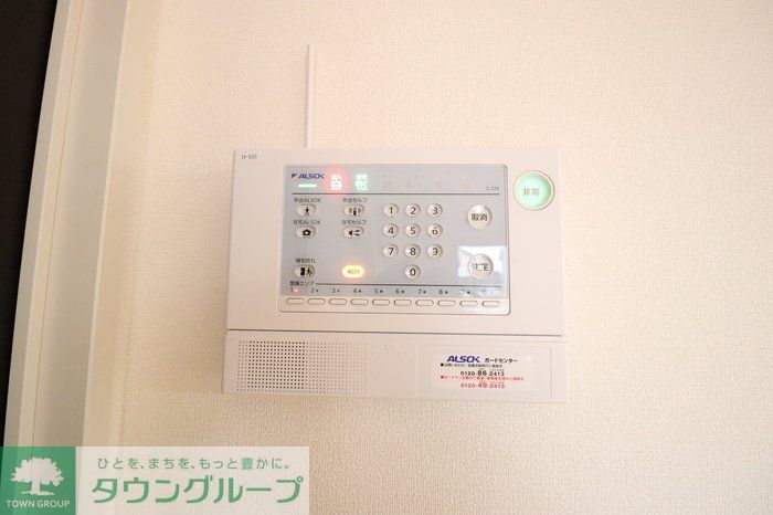 セキュリティ