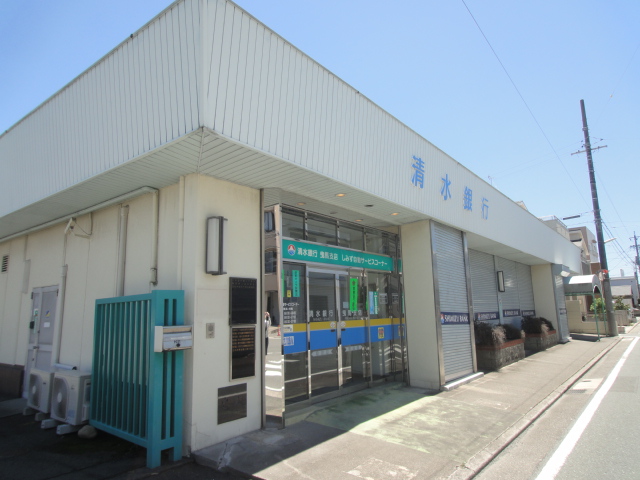 銀行　清水銀行 曳馬支店（銀行）まで925m