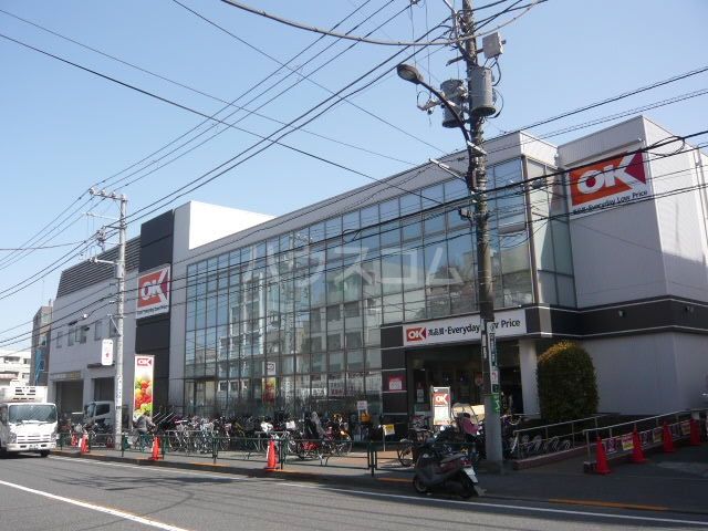 スーパー　オーケー 池尻大橋店（スーパー）まで96m
