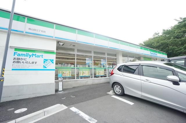 コンビニ　ファミリーマート南山田三丁目店（コンビニ）まで460m