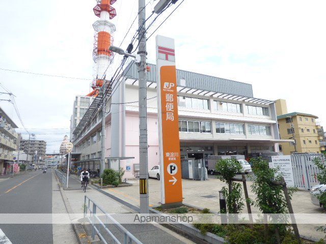 郵便局　東淀川郵便局（郵便局）まで400m