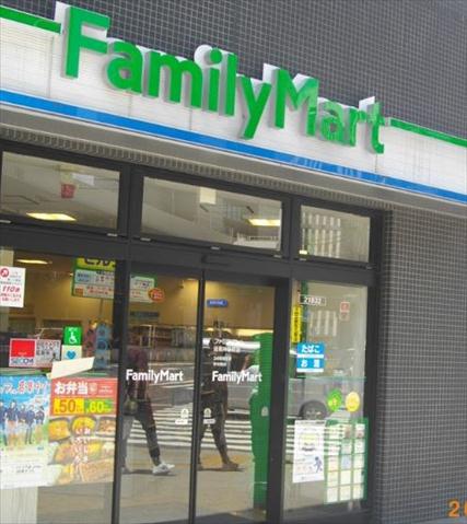 コンビニ　ファミリーマート目黒神泉町店（コンビニ）まで534m