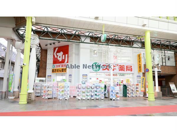 ドラックストア　スギ薬局柳ケ瀬中央店（ドラッグストア）まで872m