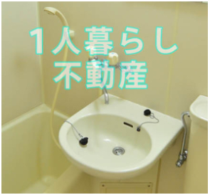 洗面設備　洗面所です