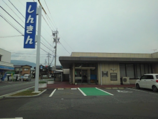銀行　長野信用金庫古里支店（銀行）まで286m