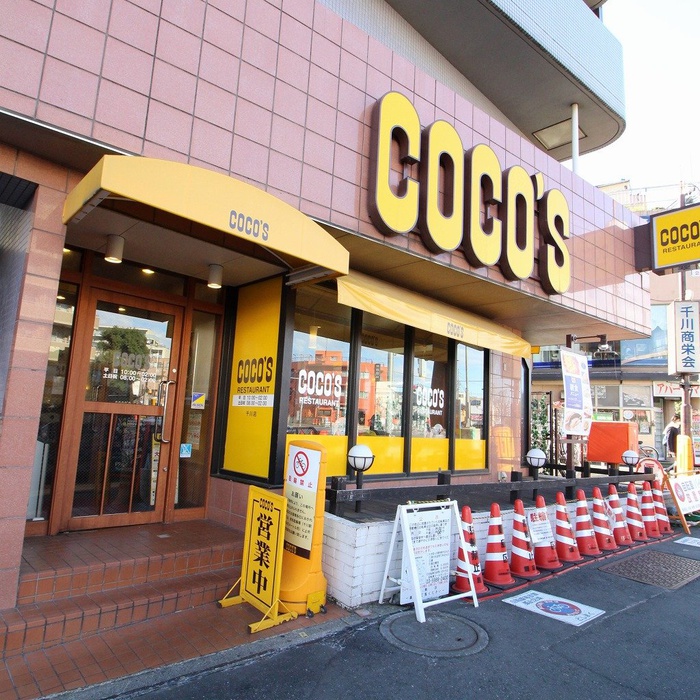 飲食店　ココス 千川店（飲食店）まで228m
