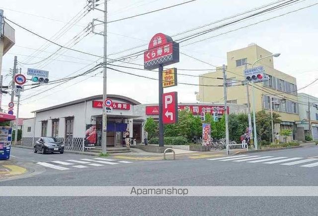 飲食店　くら寿司（飲食店）まで821m