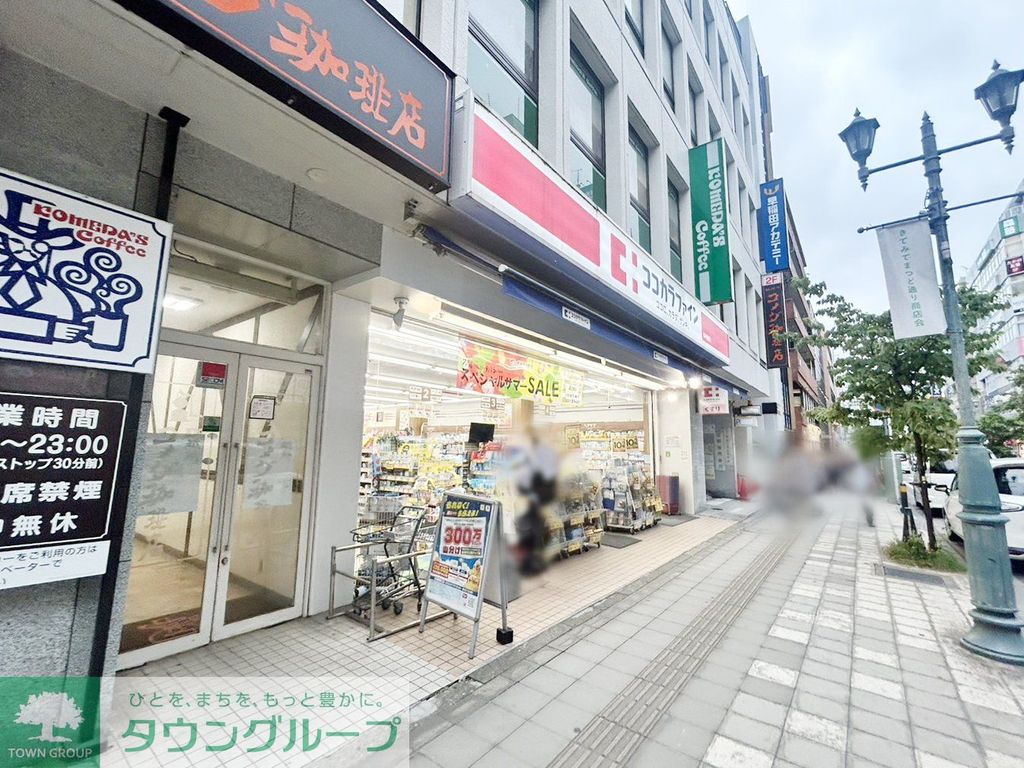 ドラックストア　ココカラファイン松戸駅前店（ドラッグストア）まで260m