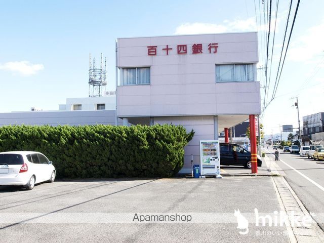 銀行　百十四銀行三木支店（銀行）まで1036m