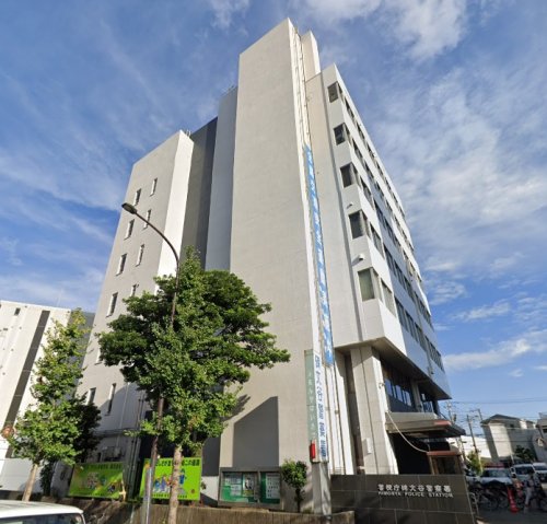 警察署・交番　碑文谷警察署（警察署・交番）まで1050m