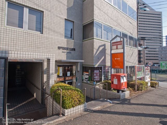 郵便局　★★郵便局（郵便局）まで750m