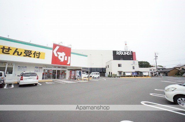 ドラックストア　スギドラッグ手越店（ドラッグストア）まで428m