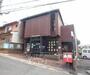 郵便局　京都太秦朱雀郵便局（郵便局）まで850m
