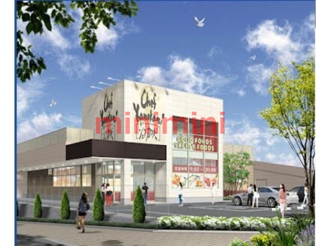 スーパー　シェフカワカミ彩都店（スーパー）まで1562m
