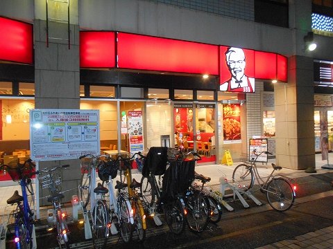 飲食店　ケンタッキーフライドチキン 光が丘IMA店（飲食店）まで575m