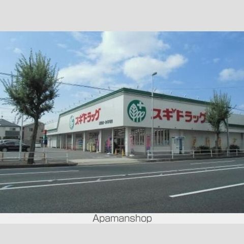ドラックストア　スギ薬局　浦里店（ドラッグストア）まで650m
