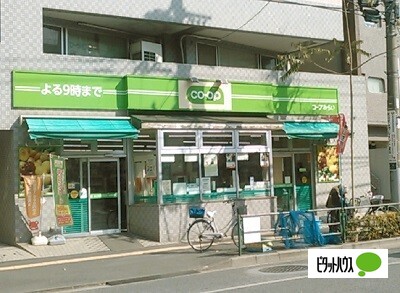 スーパー　ミニコープ氷川下店（スーパー）まで250m