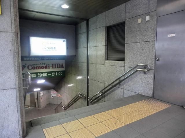 東京メトロ有楽町線 江戸川橋駅 徒歩7分 8階建 築19年の周辺写真