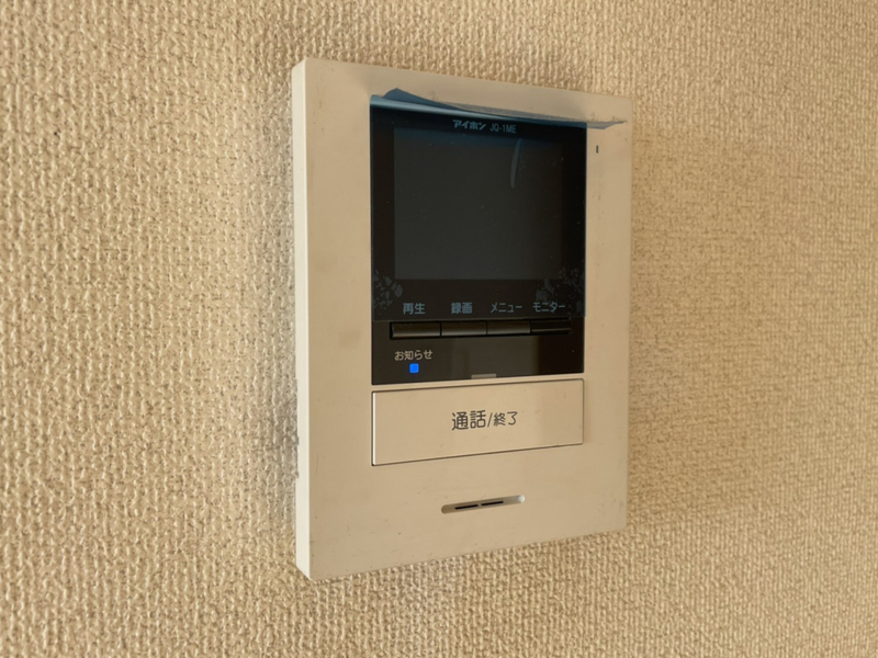 エメラルド雅IIのその他写真
