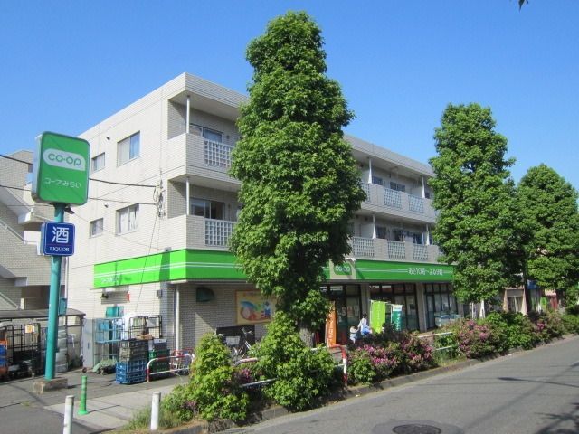 スーパー　ミニコープ車返店（スーパー）まで836m