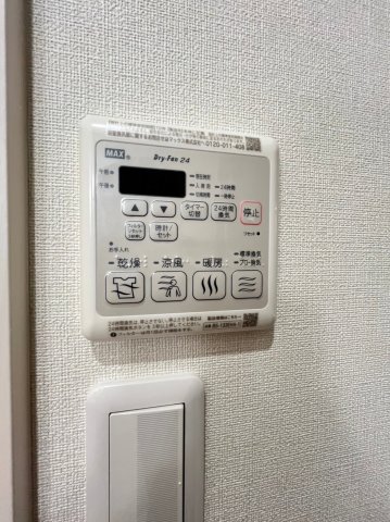 フォルトゥーナ 桜のその他写真