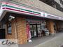 コンビニ　セブンイレブン大阪深江北2丁目店（コンビニ）まで197m