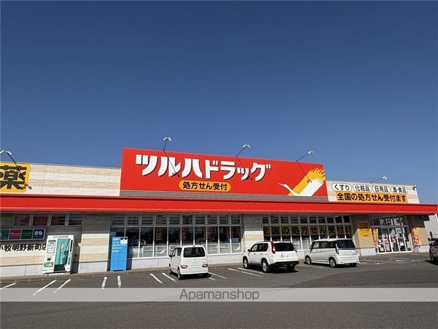 ドラックストア　ツルハドラッグ苫小牧旭町店（ドラッグストア）まで655m