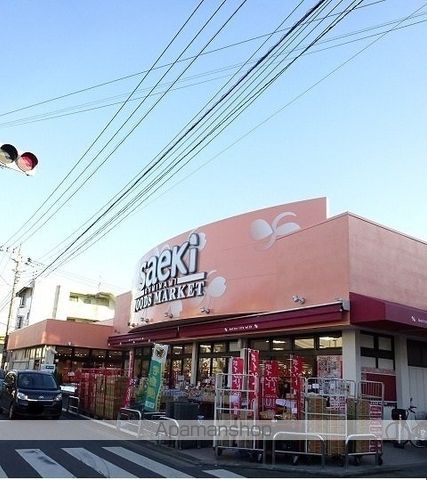 スーパー　さえき食品館（スーパー）まで700m