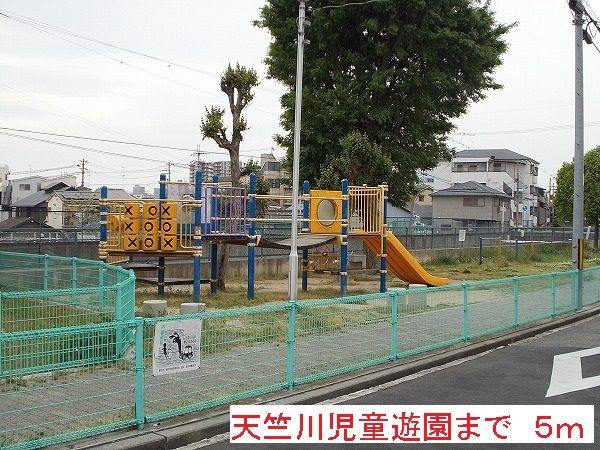 公園　天竺川児童遊園（公園）まで5m