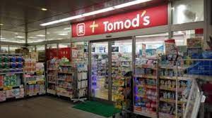 ドラックストア　トモズ白金プラザ店（ドラッグストア）まで180m