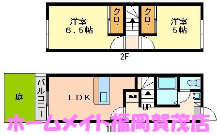 福岡市早良区四箇のアパートの間取り