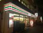 コンビニ　セブンイレブン杉並和田3丁目東店（コンビニ）まで498m