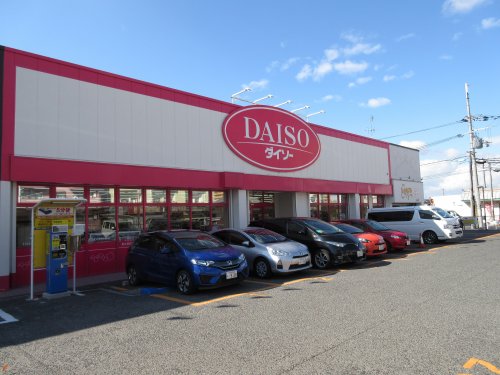 その他　ザ・ダイソー大阪狭山くみの木店（その他）まで2101m